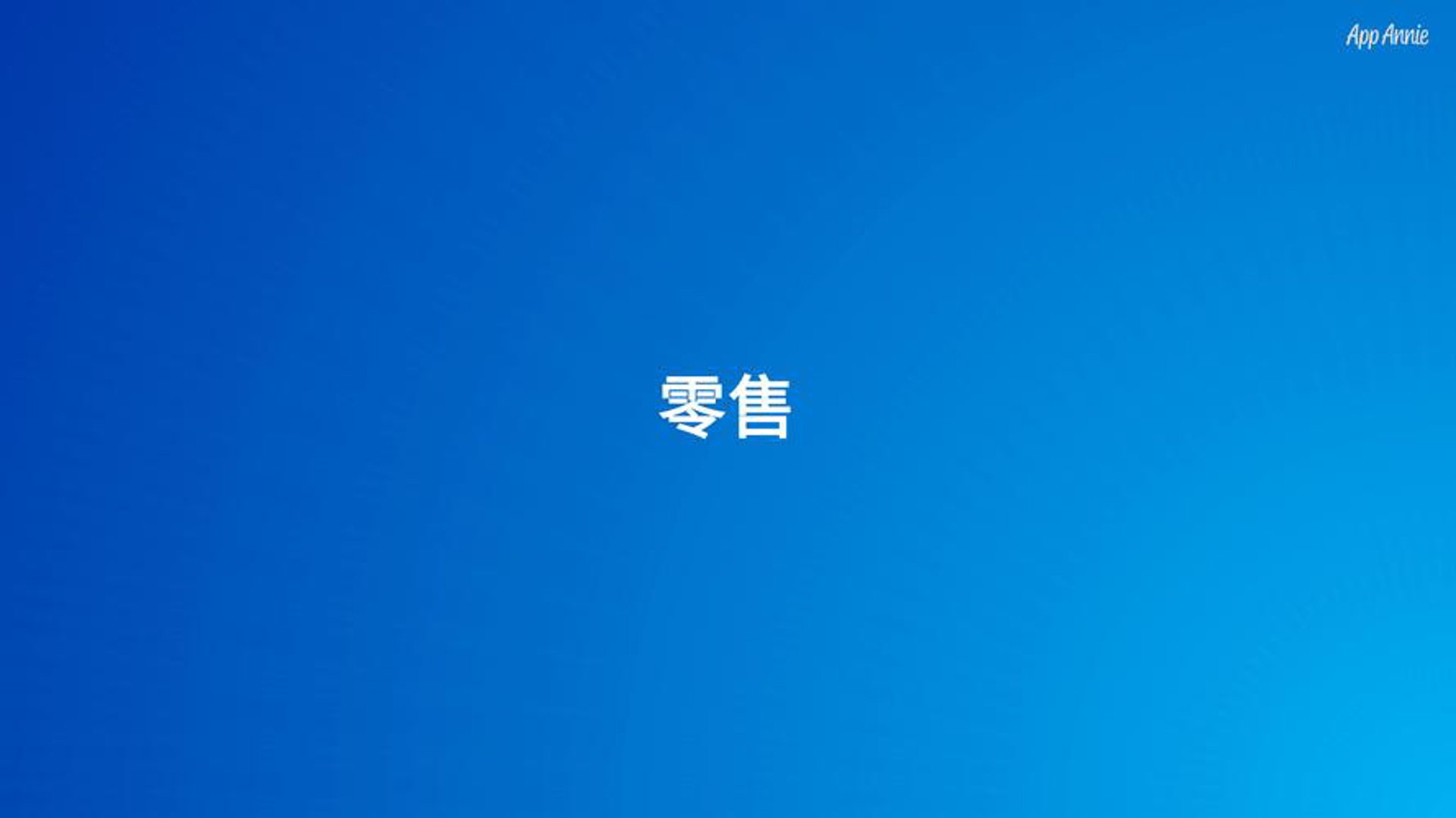 方宁五金交电